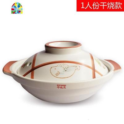 煲仔饭小砂锅焖鸡专用米线家用酒店煤气明火可高温干烧沙锅小号 FENGHOU 收藏加购(一月内烧坏换新1次)