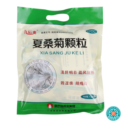 [5袋]维威夏桑菊颗粒20袋*5袋 清肝明目 疏风散热 风热感冒 目赤头痛除湿痹