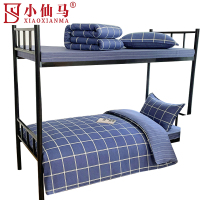 小仙马 纯棉床品套装(床笠款) XXM-0011 套