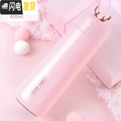 三维工匠送女友实用定制生日 小鹿智能保温杯鹿角礼品 浪漫情人节七夕 鹿角保温杯粉色+刻字
