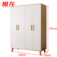 班龙衣柜140*50*195cm台