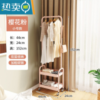 敬平衣架落地家用晒衣架卧室挂衣架室内简易单杆衣帽架阳台晾衣架器 小号款 [双层储物+挂衣] 粉色 大