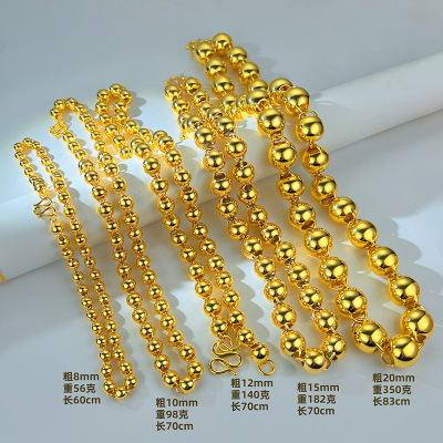 金店同款越南沙金项链空心薄壁光珠圆珠佛珠项链超粗霸气男士项链送女朋友老婆情人节七夕生日礼物