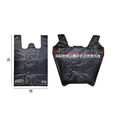 卡质 手提式垃圾袋黑色家用加厚背心式马夹袋一次性提手塑料袋/个 [宽60x80cm][黑色]50只加厚*2/件