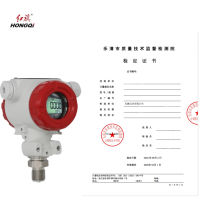 红旗 工业压力表变送器 (带检定证书)HQB102V1E3C1GD3 1.6MPA 个