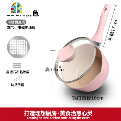 封后小奶锅不粘锅儿童一人用小锅婴儿辅食小煮锅方便面煮泡面锅 FENGH 粉色奶锅带盖+20CM粉色煎锅+蒸格