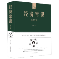 音像经济常识全知道(精)编者:欧俊