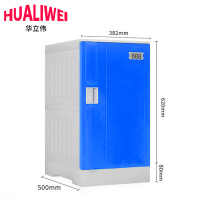 华立伟浴室更衣柜382*500*620mm台