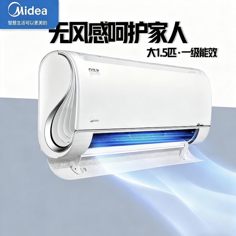 美的(Midea) 新一级 风语者 1.5匹 变频冷暖 壁挂式空调KFR-35GW/BDN8Y-FA200(1)A