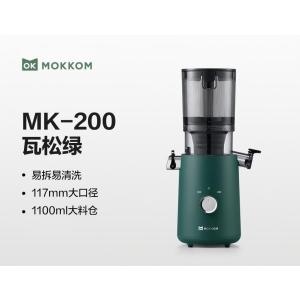 mokkom磨客 榨汁机原汁机 大口径汁渣分离 家用多功能水果蔬菜免切鲜榨炸果汁机 MK-200-绿