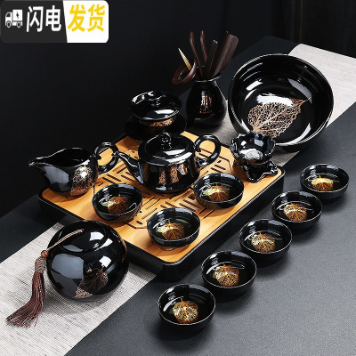 三维工匠建盏茶具套装家用简约金木叶陶瓷整套茶盘茶壶茶杯功夫 1253-17头黑釉金叶言正壶盖碗茶洗8杯-罐茶道密胺方盘简