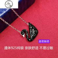 925纯银小天鹅项链女网红锁骨链简约百搭时尚吊坠送闺蜜女友 JiMi