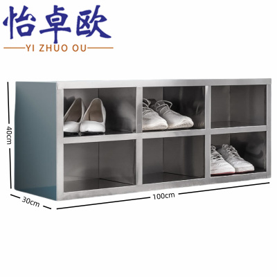 怡卓欧不锈钢鞋柜6格二层个