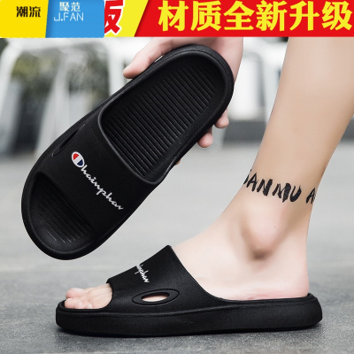 聚范拖鞋男夏季2024新款踩屎感休闲凉鞋潮流外穿防滑耐磨沙滩软底凉拖