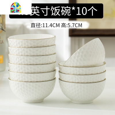 碗家用套装吃饭碗加厚防烫面碗欧式创意浮描金5寸10个装陶瓷碗 FENGHOU 28头餐具套装[6人食]