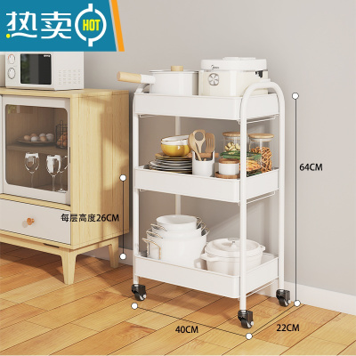 敬平厨房置物架落地多功能小推车客厅储物可移动多层架子卧室床头收纳