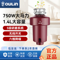 欧琳750W可接 KDS606红色