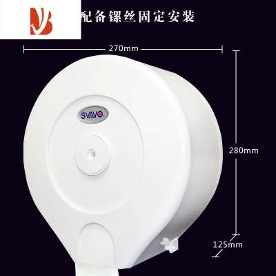 三维工匠大卷纸巾盒壁挂式大盘纸巾架酒店卫生间卷纸筒塑料厕纸盒纸架 白色C