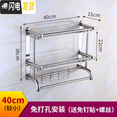 三维工匠卫生间置物架免打孔浴室洗手间墙上壁挂毛巾架厕所洗漱用品收纳架 加厚弯杆款双层40送胶水+螺丝浴室置物架