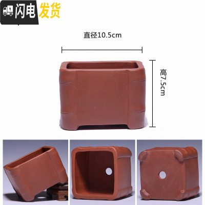 三维工匠紫砂素盆光面小花盆马长方形多肉六方四方阳台盆栽盆景肉肉菖蒲 姜黄色---素16 中等花盆容器