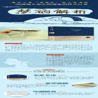 [M]梦的解析-9787519015107