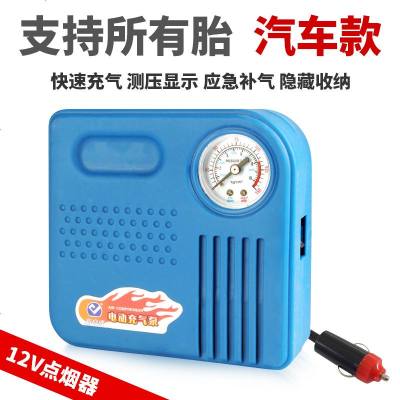 [补贴10%]电瓶车电动摩托车便携式车载打气筒汽车48V60V72V96V通用充气泵 汽车指针款[通用 12V点烟器]