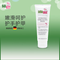 施巴倍护润手护手霜润泽指甲减少双手干燥裂滋养舒缓补水保湿75ml 效期25年11月 接受可拍