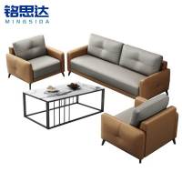 铭思达沙发茶几组合1+1+3套