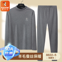 啄木鸟羊毛蚕丝保暖内衣男套装青少年加绒加厚初高中学生秋衣秋裤