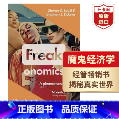 [正版]魔鬼经济学 苹果橘子经济学 英文原版 Freakonomics 史蒂文莱维特 经管书 投资 搭异类 助推