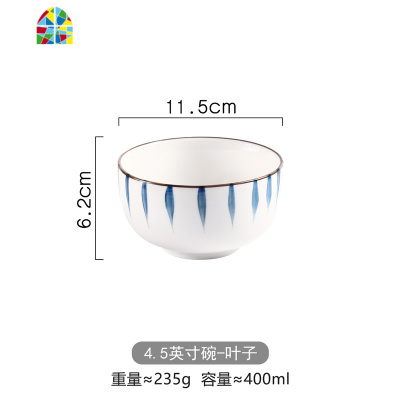 滋本家日式餐具套装陶瓷碗大号汤碗家用吃饭碗面碗创意沙拉碗单个 FENGHOU 6寸碗-叶子