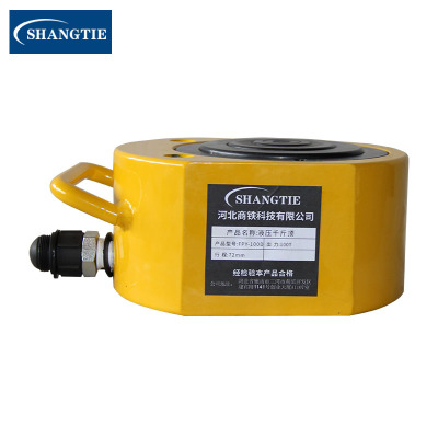 SHANGTIE 多节千斤顶 FPY-100D/台