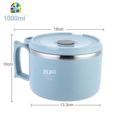 封后304不锈钢泡面碗带盖学生宿舍用单个碗筷套装饭盒大号打易清洗圆 FENGHO 北欧蓝1000ML[防烫防漏](不带餐