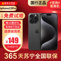 [99新]Apple/苹果 iPhone15Pro256G 黑色二手手机15 二手苹果15 iPhone15Pro