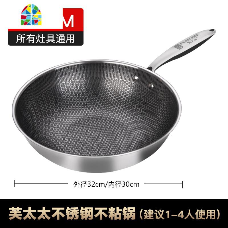 不锈钢不粘锅炒锅家用无涂层油烟电磁炉燃气灶多功能炒菜锅 FENGHOU 32经济款(食品级三层不锈钢)无锅盖无副耳