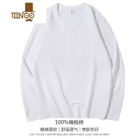 YANXU精梳长袖t恤男男装衣服圆领卫衣秋衣白色纯色打底衫内搭