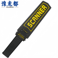 豫龙都 手持安检仪 1B 个