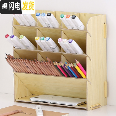 三维工匠分格画笔斜式办公笔筒收纳卡通创意学生时尚斜插可爱北欧ins木质桌面办公室斜插式超大四格办公桌笔筒收纳 M3-枫木