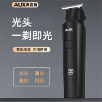 奥克斯(AUX)理发器电推剪家用剃光头自己剪男士专用雕刻油头电推子