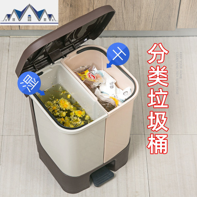 干湿分离分类脚踩踏垃圾桶大号双桶家用客厅厨房带盖垃圾筒 三维工匠