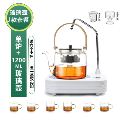 电陶炉家用自动上水多功能茶炉煮茶器可定时防干烧不挑壶泡茶烧水器(白色单炉+J款玻璃壶套餐)
