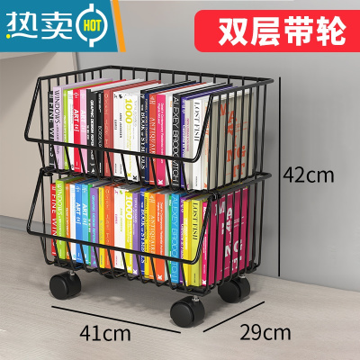 敬平书架落地置物架简易小型书桌旁可移动一体书柜家用儿童书本收纳架