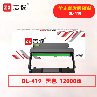 志像DL-419打印量12000页适用P3019DP3019DWM6709M6709DWM7109M7109DWM7209FD硒鼓(计价单位:只)黑色