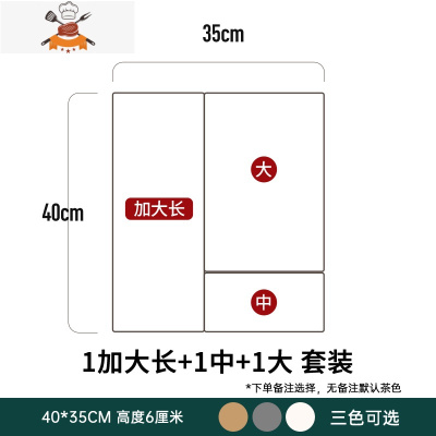 厨房抽屉收纳盒分隔橱柜餐具筷子内置家用自由组合整理盒分格器 敬平 40*35[A款 三色可选 默认茶色]厨房收纳盒