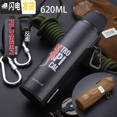 三维工匠不锈钢真空保温水杯子男女学生户外运动旅行车载随行杯防摔 Z11-黑-620保温杯