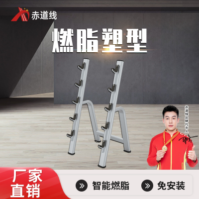 赤道线 五付小杠铃架综合训练器 CDX-A523S-BFT6017