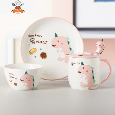 儿童卡通陶瓷杯子可爱小恐龙水杯吃饭碗家用盘子宝宝点心餐具套装 杯盖勺+碗+盘五件套-粉色 敬平