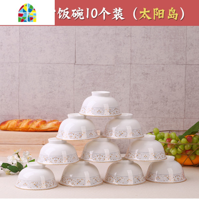 10个防烫高脚碗景德镇陶瓷吃饭单碗泡面碗碟套装家用微波炉专用碗 FENGHOU 时尚小姿4.5英寸高脚碗10只[可微波]