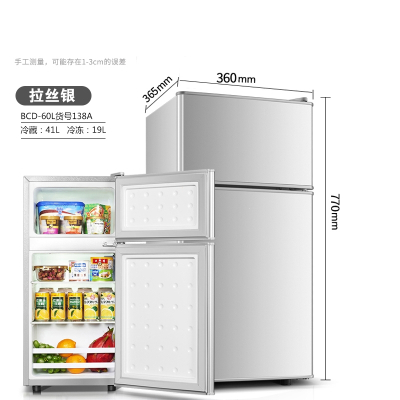 东映之画美双开门冰箱家用小型冷冻冷藏节能省电小冰箱宿舍租房_标准138银色高77厘米约2天一度电