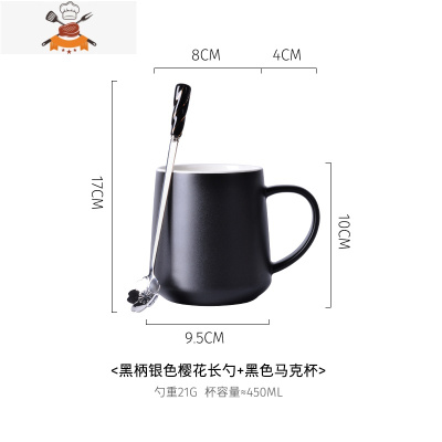 创意个性杯子陶瓷马克杯带盖勺潮流办公室喝水杯家用咖啡杯女茶杯 敬平